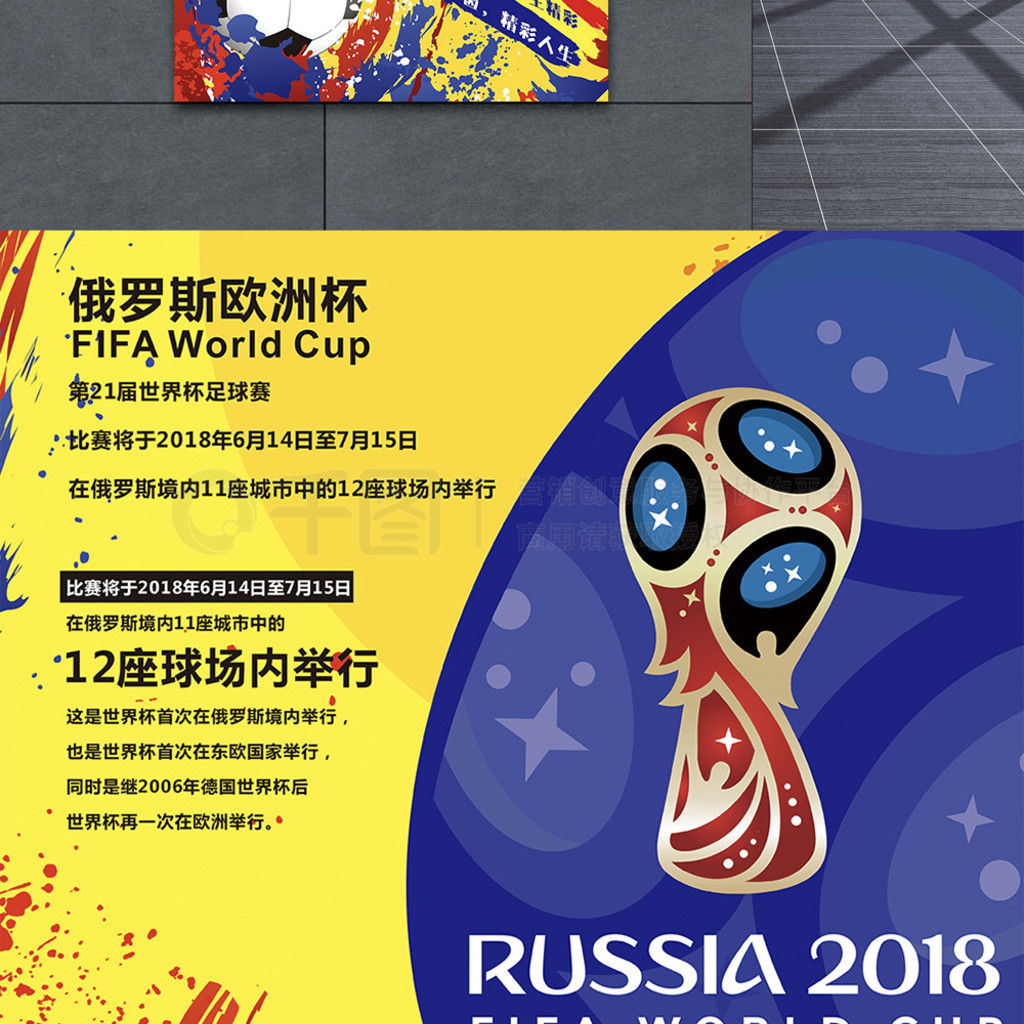 烧伤治