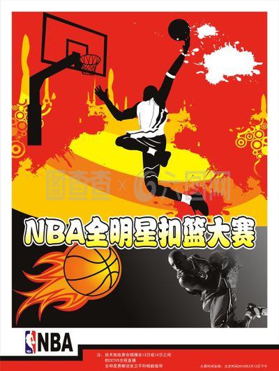 也让对穆